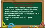 выпускникам5